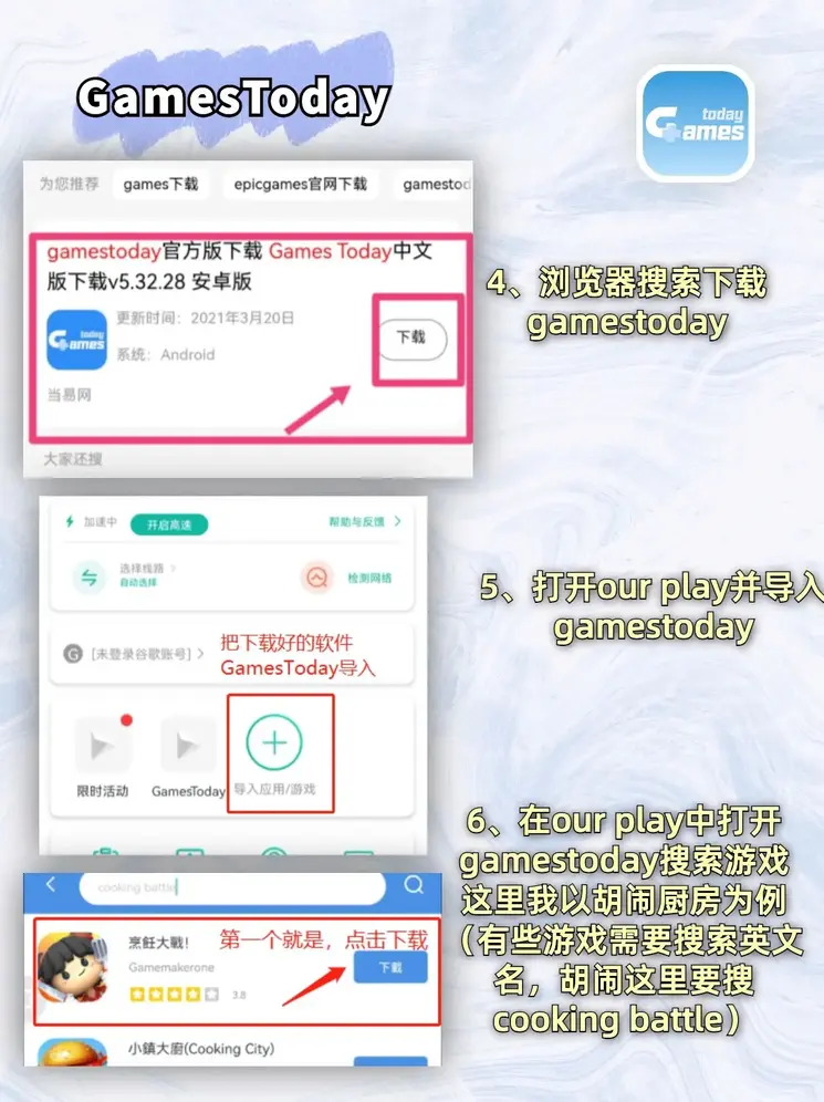 qy88vip千赢国际手机登录app下载截图2